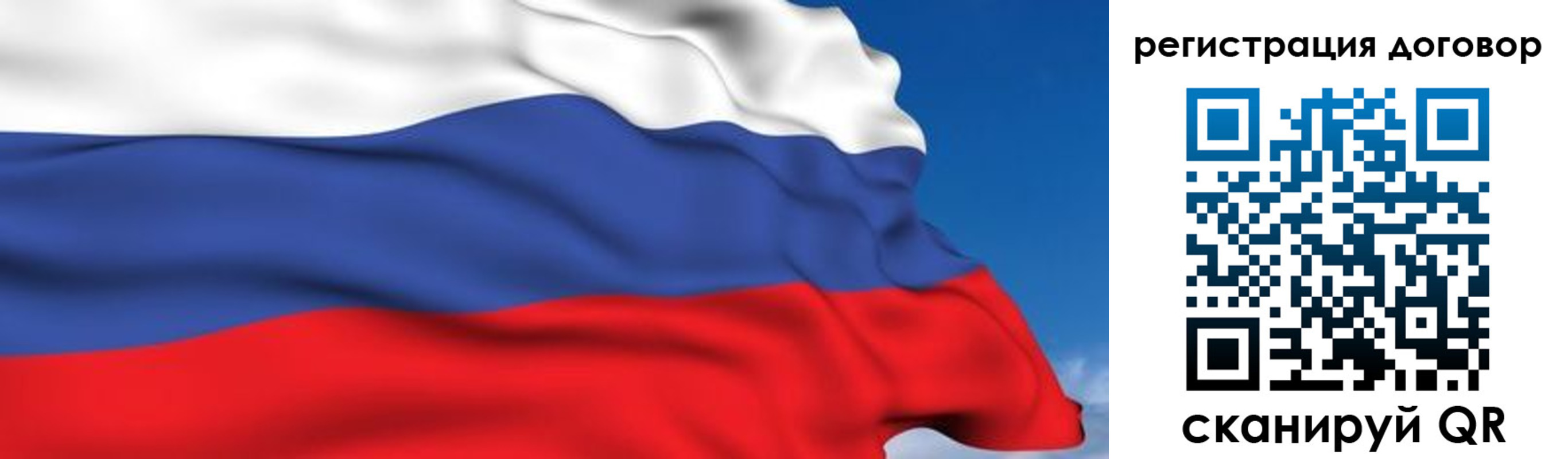 временная регистрация надежно в Вязьме